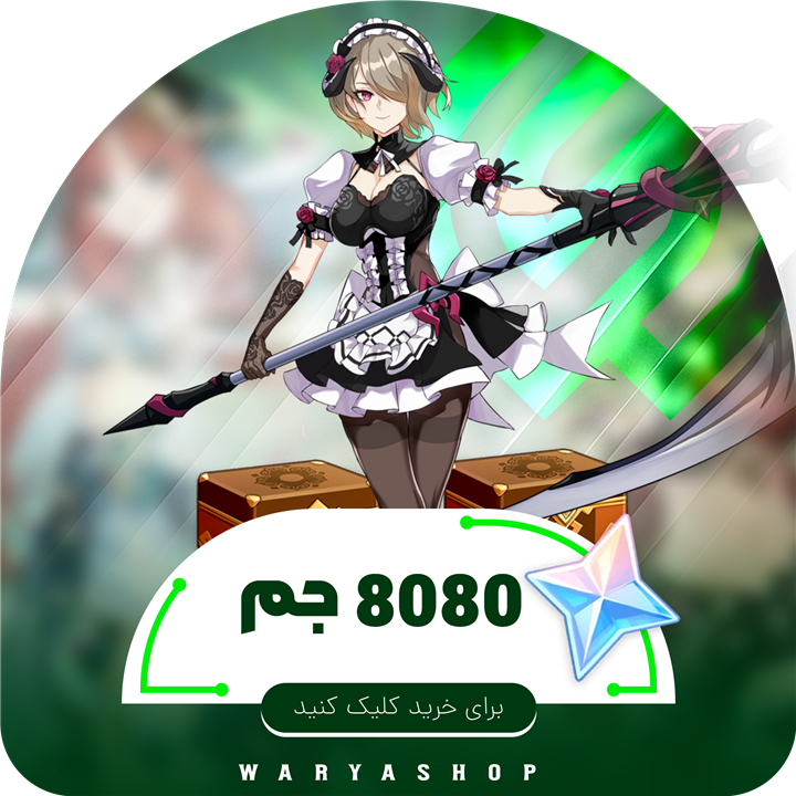 8080 کریستال (جم) گنشین ایمپکت
